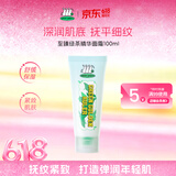 追幸兔至臻绿茶精华面霜100ml补水保湿抗皱淡化细纹面部护肤生日礼物
