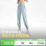 蕉下（beneunder）束脚休闲裤子女士运动阔腿冰丝防晒长裤速干高腰春夏25新款AL205