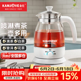 金灶（KAMJOVE） 养生壶煮茶器喷淋式煮茶炉白茶壶黑茶壶办公室家用蒸汽煮茶壶1L 白色 1L