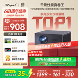 Rigal（瑞格尔）C3投影仪家用智能家庭影院投影机手机电视（TOF无感对焦 无感梯形 真1080P分辨率 ）