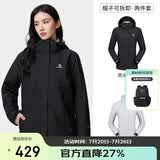 骆驼（CAMEL）户外冲锋衣 三合一加绒加厚防水情侣款外套登山服装 A9W114120-1