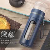 富光玻璃杯 高硼硅泡茶杯子 茶水分离杯 商务办公便携塑玻水杯男女士