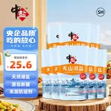 中盐 天山湖盐300g*8【未加碘 无抗结剂】天然湖盐食用盐 中盐出品
