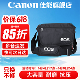 佳能（Canon） 原装相机包 单反相机包 摄影包 微单相机包 单肩包 双肩包专业摄影相机包适用佳能5D4 6D2 R5 R6 佳能R7 R8 R6 R62 R5 R3原装单肩包 晒单享免费换新服务