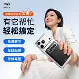 爱国者（aigo）智能AI录音笔会议纪要总结分析免费转文字电话录音卡便携磁吸超长待机录音神器 SR60 16G