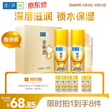 肌研极润特浓紧致乳液90ml*2 胶原蛋白多肽保湿补水紧致面霜生日礼物