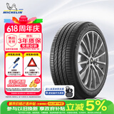米其林（MICHELIN）防爆轮胎245/45R18 100Y PRIMACY 3ST ZP*MOE适配宝马5系