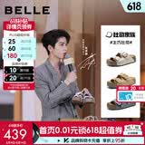 百丽（Belle）张凌赫张月推荐生巧吐司2代勃肯鞋女夏新款厚底拖鞋D5Z1DBT6预售 米白【张凌赫推荐】 38 (240mm)