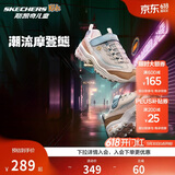 Skechers斯凯奇自营儿童奶茶熊童鞋秋冬女童运动鞋大童跑鞋熊猫鞋302526L