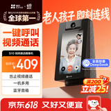 萤石S10视频通话摄像机 带屏监控 400万像素 双向视频通话 双云台设计 蓝牙音箱 4英寸高清可触控屏