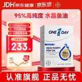 拜耳One A Day水晶鱼油95%DHA高纯度omega3成人60粒呵护心脑眼 降血脂 【95%高纯度】水晶鱼油 60粒*1盒