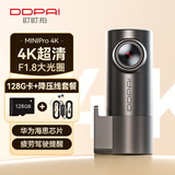盯盯拍行车记录仪MINIPro 4K超清夜视360度旋转镜头 128G卡+降压线套餐