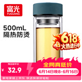 富光 男女士双层玻璃杯 高硼硅泡茶杯 茶水分离水杯带茶隔杯子500ml
