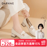 达芙妮官方单鞋女2026春夏新款乐福鞋女低跟时尚淑女穆勒鞋通勤百搭女鞋 米白色（珍珠水钻款） 40