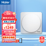 海尔(Haier）新风机系统室内空气循环净化机器HGD-6BJ/AU1家用除味通风卧室壁挂式换气富氧除菌 【晒单送滤网】壁挂新风HGD-6BJ/AU1