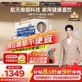 安吉尔【价低头部主播9折】家用净水器玉龙Pro1000GSE 厨下直饮机5年RO膜直饮净水机 J3673-ROC120 b型