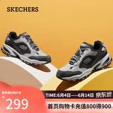 斯凯奇（Skechers）父亲节礼物夏季男鞋厚底增高老爹鞋软底舒适休闲鞋运动鞋237145