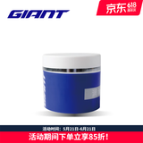 GIANT捷安特自行车润滑油清洗剂保养类油品/新老版随机发 润滑脂