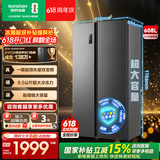 容声【价保618】608升双开门对开门电冰箱家用一级能效风冷无霜变频节能超薄大容量家电国家补贴 【墨韵灰】BCD-608WD18HP