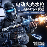 索迪电动水枪戏水玩具生日六一儿童节礼物2-6岁3高压自动连发喷呲水枪