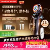 斐驰[补贴立减15%] 二代3x家用水光美容仪魔法棒三面三阶导入亮肤脸部出行旅游补水按摩光子嫩肤仪礼物 3x美容魔法棒【量子版】 综合保养/焕肤抗初老