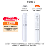 米家小米净水器家用净水机滤芯PP棉（1号滤芯）适用600G厨下式/400G厨上增强版/400G厨下 XY1-PP/V1-PP