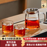 忆壶茶（YIHUTEA）玻璃公道杯带过滤网茶漏套装茶具配件茶海分茶器加厚功夫茶杯大号 【一壶两杯】壶350ml+茶漏+两杯