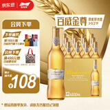 百威金尊啤酒500ml*12瓶整箱装Supreme 京东自营喜酒端午送礼