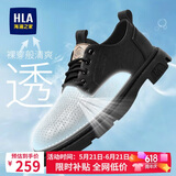 海澜之家HLA男户外工装鞋夏季透气冲孔皮鞋男款低帮休闲鞋 0074黑色39
