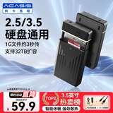 阿卡西斯（acasis）USB3.0移动硬盘盒 2.5/3.5英寸通用SATA串口台式机笔记本电脑外置固态机械硬盘存储盒子EC-5351C