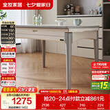全友家居 现代简约多功能可伸缩岩板餐桌客厅餐厅家用4-6人吃饭桌子