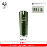 姬存希护肤品套装旗舰正品素颜霜洗面奶蜗牛美肌四件套水乳精华化妆品 蜗牛原液修护精华30ml（26年10月到期） 全新日期 防伪可查