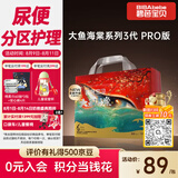 碧芭宝贝大鱼海棠pro拉拉裤XXL32片(≥15kg)尿不湿 超柔超薄透气 裸感腰围
