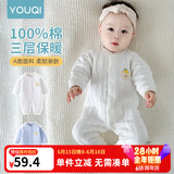 优奇婴儿衣服新生儿保暖三层夹棉连体衣春秋冬季哈衣爬服男女宝宝睡衣 秋冬【小萌熊】 80cm