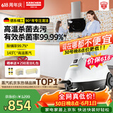 KARCHER德国卡赫 【价保618】蒸汽拖把拖地机家用多功能高压高温蒸汽清洁杀菌率99.99% SC2