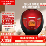 福库（CUCKOO）电饭煲韩国品牌智能预约家用电饭锅 多功能料理自动洗涤智能迷你小型锅电炖锅CR-0660FR CR-0660FR 黑红色 2-6人份 3L