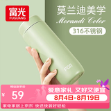 富光 保温杯小巧可爱便携少女316不锈钢迷你水杯简约情人节礼物送女友 牛油果绿300ml+升级316L材质