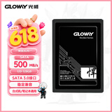 光威（Gloway）128GB SSD固态硬盘 SATA 3.0 500MB/s 笔记本/台式机通用 悍将系列