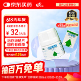 西维尔 硒酵母60片4盒装 硒片 甲流 提高免疫力调节HPV 治疗级中老年补硒片 甲状腺补硒