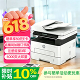 惠普（HP）328sdnw max黑白双面激光打印机无线自动打印  连续复印扫描 大印量办公室打印 高速打印 一年上门