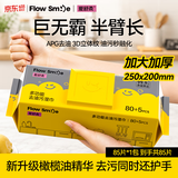 爱舒柔厨房湿巾85抽*1包 强效去油污 99.9杀菌 半臂长懒人抹布厨房纸巾