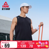 匹克运动套装男夏季速干透气背心短裤羽毛球无袖跑步健身两件DF152010