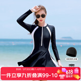 佑游泳衣女连体裙式长袖大码显瘦保守韩国ins风三件套101805Y白色M