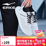 鸿星尔克（ERKE）运动鞋透气夏季鞋子男款休闲跑鞋超薄网面轻便耐磨通勤基础跑步鞋
