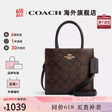 蔻驰女包包奢侈品大牌托特斜挎包手提琴谱包情人节礼物 【保税仓】CBQ34IMXAQ