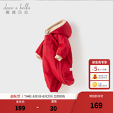 戴维贝拉（DAVE＆BELLA）过年加绒加厚冬季连体衣婴儿衣服新生儿冬季外出服宝宝新年拜年服 红色DB12022-N 90cm （建议身高80-90cm）