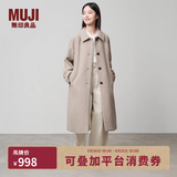 MUJI女式羊毛混立领大衣毛呢大衣外套中长款女款冬季外套女装BD0Z6A4A 浅米色 XL (165/92A)