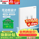 罗格朗（LEGRAND）开关插座面板 仕典玉兰白 两位超五类电脑插座双网口网线网络面板