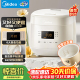 美的（Midea）【价低头部主播9折】电饭煲小型1-2-3人电饭锅迷你家用小容量智能预约多功能1.8L陶瓷釉RC182