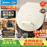 美的（Midea）电饼铛 双面加热 家庭用煎饼煎烤机烙饼锅 加大加深烤肉抗菌电煎锅火力可调电饼档JKC30J58